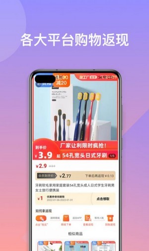 优易买2024  v1.0.1图1