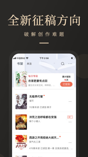 瞻彼文学免费版  v1.0.0图4