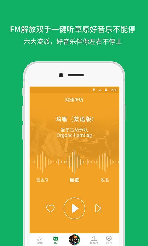 潮耳音乐ios版  v2.9.4图2