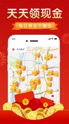 优惠券达人app  v1.2.0图2