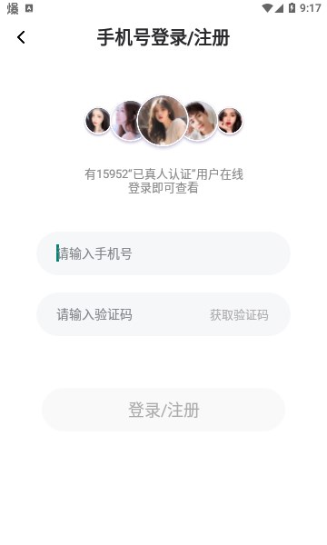 甜觅觅官网  v1.0.5图3