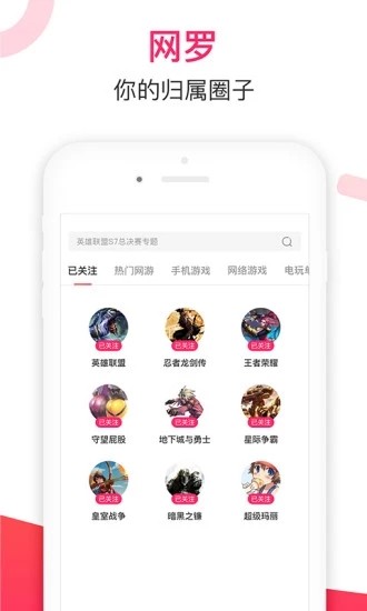 小嘀咕视频手机版  v1.0.5图4