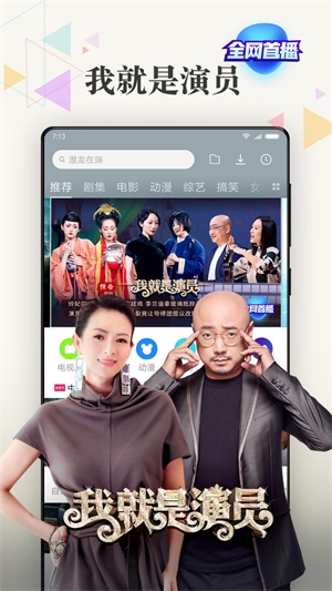 小米视频最新版  v2018102590图3