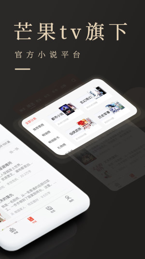 瞻彼文学免费版  v1.0.0图2