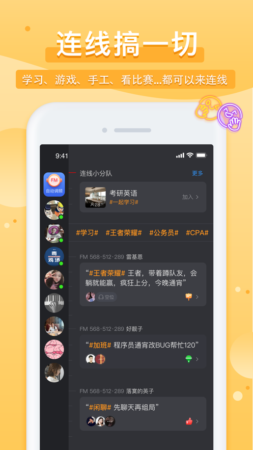 踢米下载安装APP  v10.0.0图1