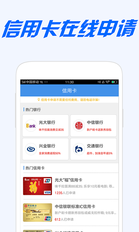 小钱花贷款  v3.5.3图1