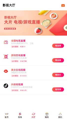 小猪影视app下载手机版  v3.5.30图2