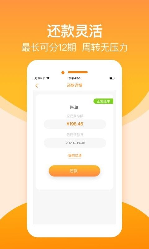 淘金荟app官网下载  v3.5.3图1