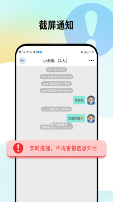 做伴交友手机版  v0.1.7图2