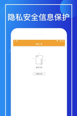 信宜助  v1.4图3