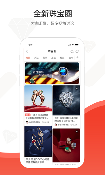 中宝平2023  v2.6.3图1