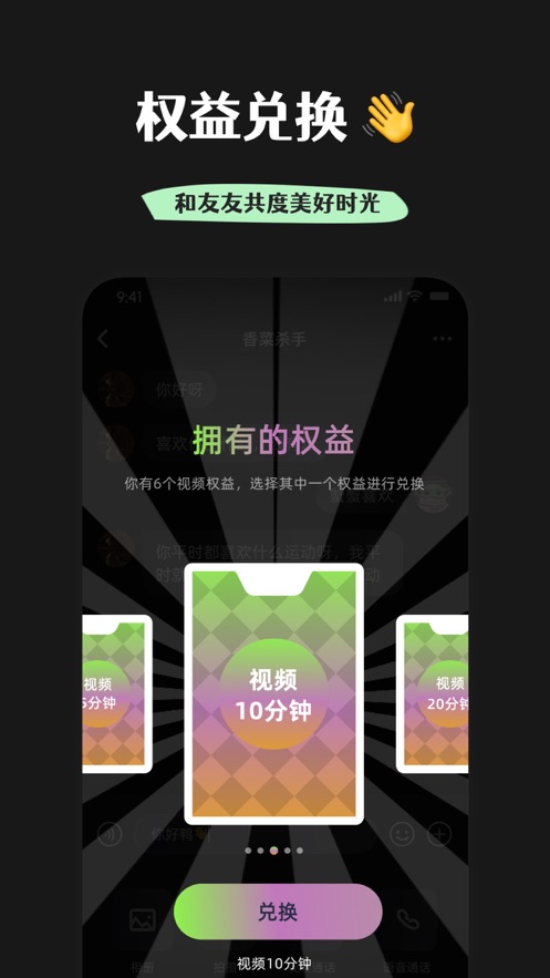 唯臻app  v1.3图2