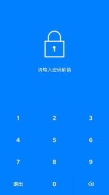 特智备件  v1.1图1