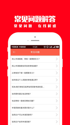 移动白条借款  v1.4.0图1