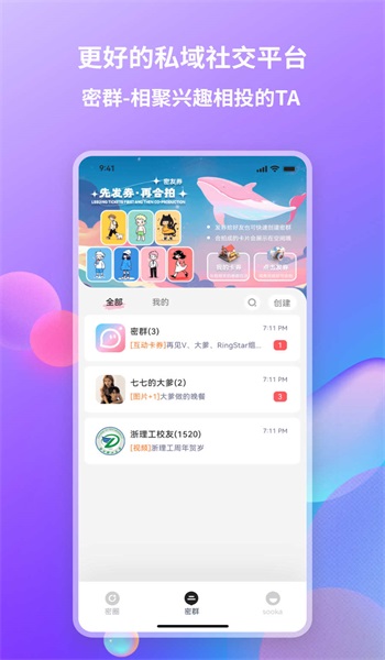 Looka噜咔手机版  v1.0.4图1