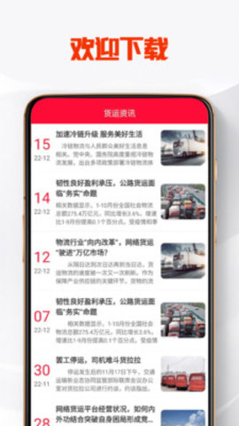 TK管家  v1.0图1