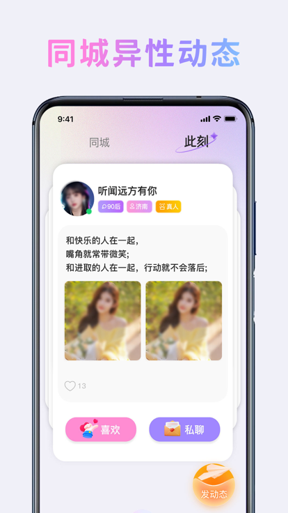 维也曼最新版  v1.0.0图2