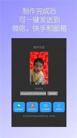 汉源视频换背景app  v1.02图2