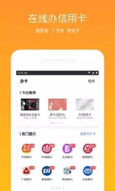 外贸易贷借款免费版  v3.5.3图2