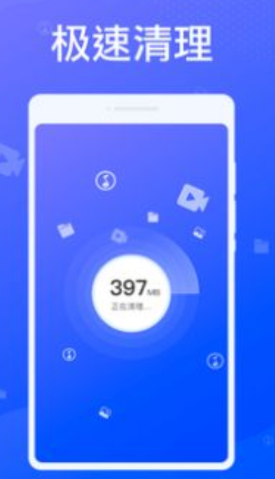 专业清理大师  v1.0.0图3