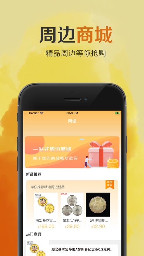 优比特交易所官网  v1.0.0图2