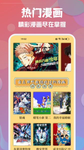 emoFun动漫板手机版  v1.1图3