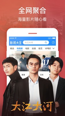 传奇影院手机版巫师3在线观看  v2.0图1