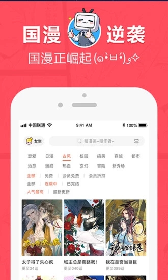 boylove最新版本1.04  v1.0.0图1