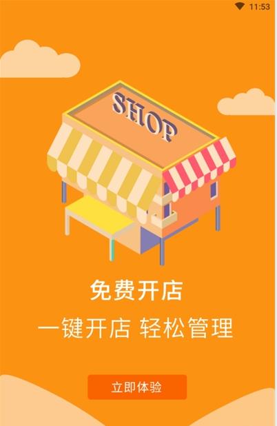 冀农云学堂app下载安装官网  v1.0.6图1