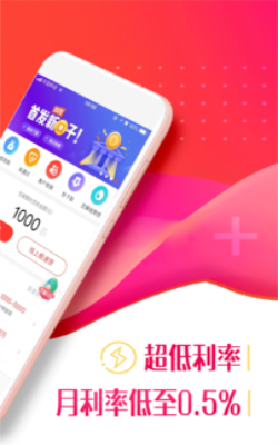 百姓优借2024  v3.0.1图1