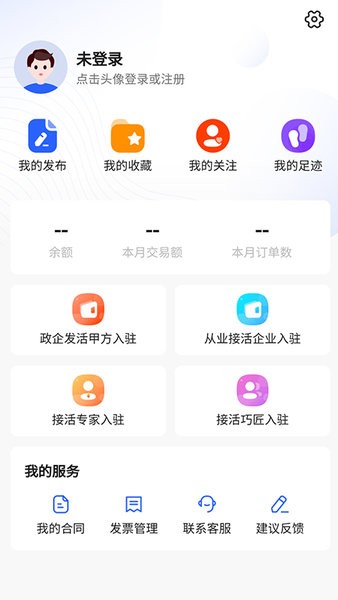 百蚁纵横  v1.0图1