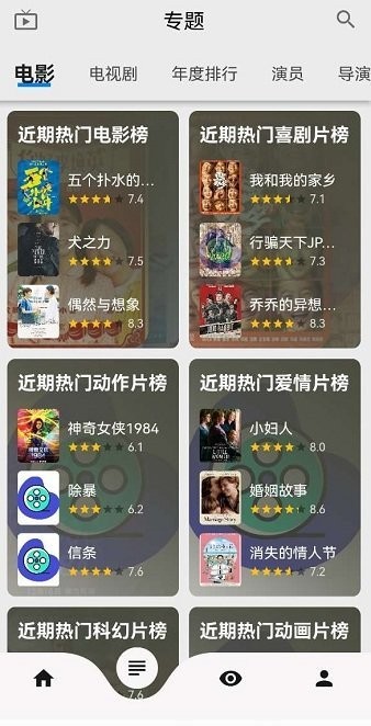 盘子影视下载官网  v1.0.3图2