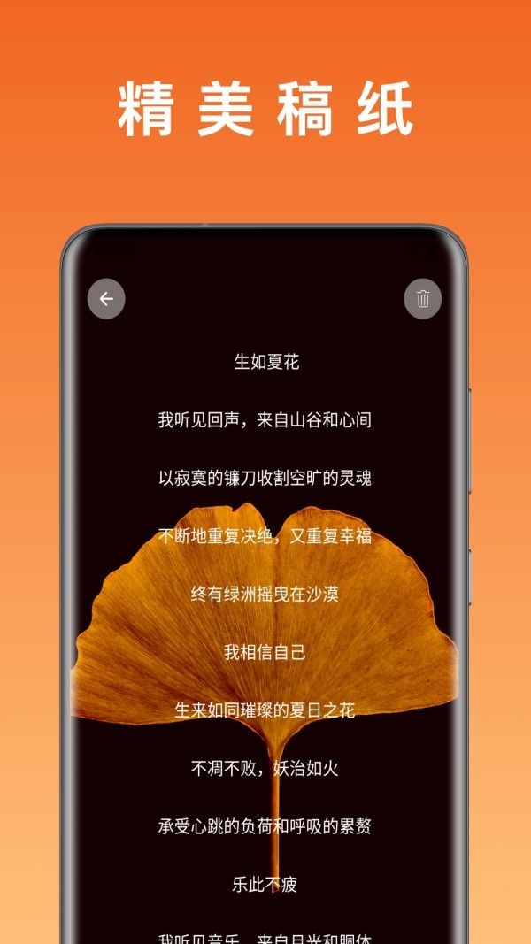 桔子日记  v4.0.5图3