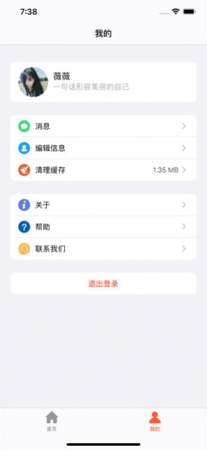 十方教育最新版  v1.0.0图3