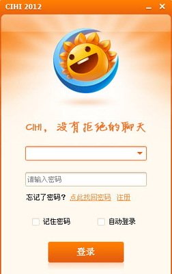 Cihi嗨聊免费版  v2.7.0图1