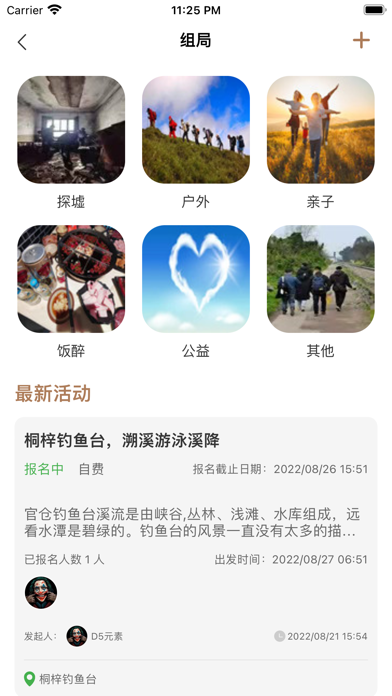 D5元宇宙app  v1.0图2