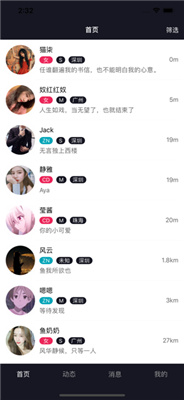 西蒂cd官网  v1.0.5图3