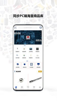 银久洲商城  v1.0.4图1