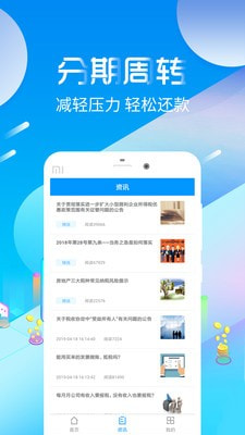 灿谷车贷app下载买车贷款灿谷  v1.0图1