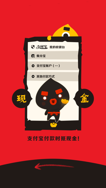 麻吉宝  v1.4.3图2