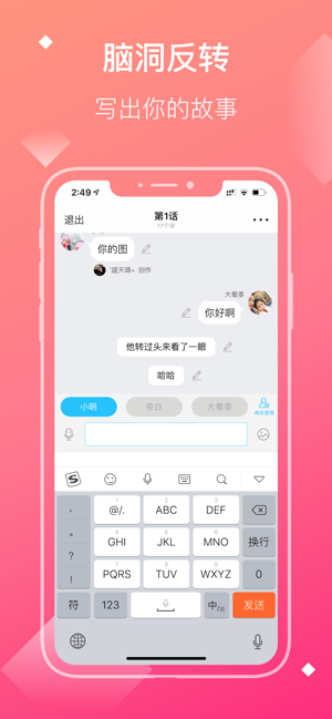 快点小说手机版  v2.34.02图4