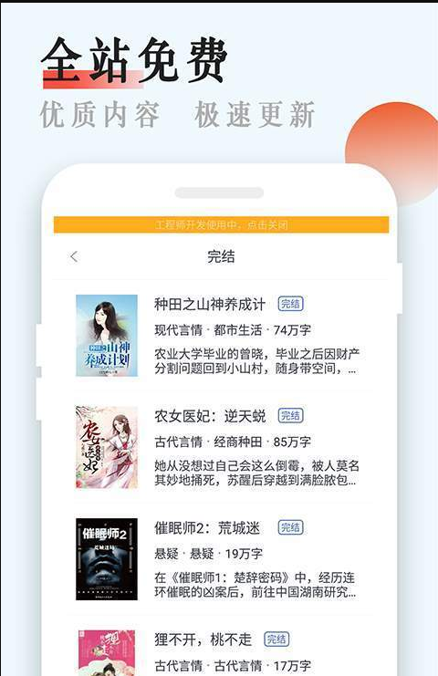 书悦吧  v1.0图2