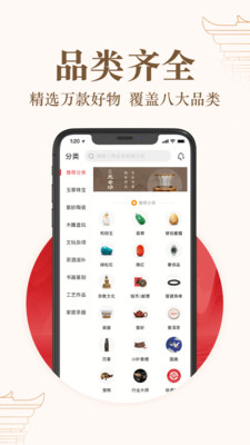 玩物得志app官方下载