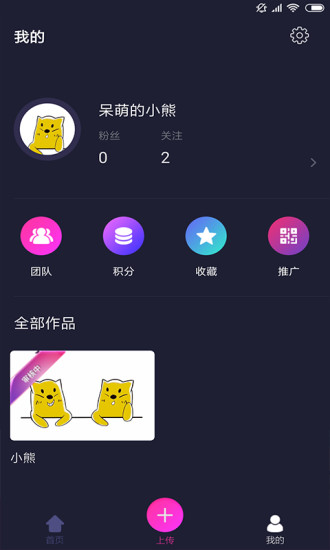 欢乐招财猫红包版  v1.4图1