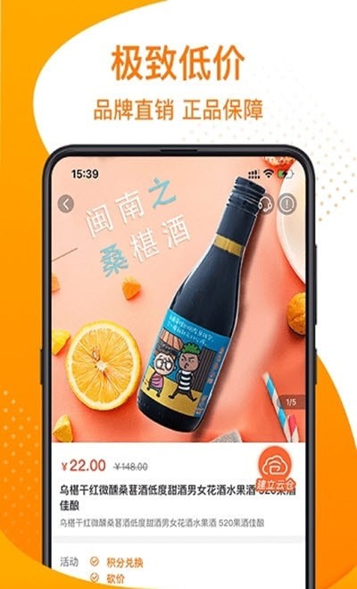 我有戏app  v1.4.2图2