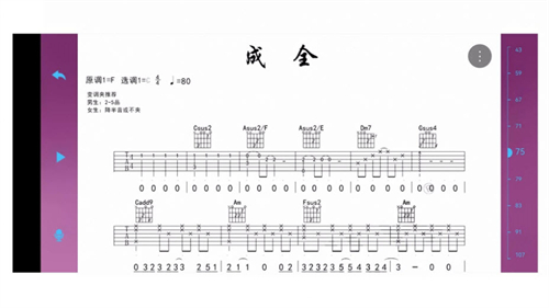 九曲乐器最新版  v1.0.0图1