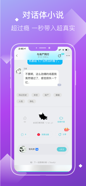 快点小说手机版  v2.34.02图5