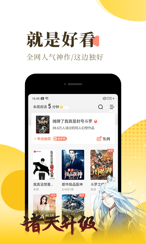 书源仓库下载app