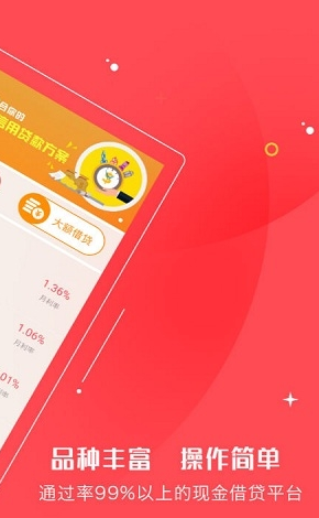 小呆熊app  v3.5.3图1