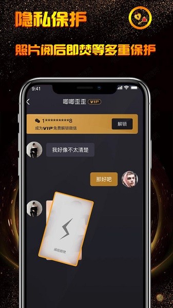 小空间app